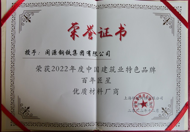 優(yōu)質材料廠商.jpg