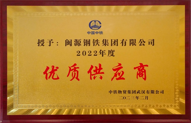 優(yōu)質供應商.jpg